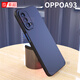 鎮都興OPPOA93手機殼oppo a93s保護套直邊新款a935g男ppo外殼a93op OPPOA93瞳眼設計【黑色】