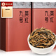 七春廣東英德紅茶葉特級(jí)英紅九號(hào)古樹春茶中秋節(jié)送長(zhǎng)輩500g教師節(jié)禮物