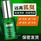 舒友閣狐臭止汗香體露狐臭凈狐味凈腋窩異味腋下除臭噴霧液男女 30ml【玻璃瓶】