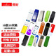 熙好 U盤(pán)8G16g32g投標小容量u盤(pán)1g2g4g512M多色可定制企業(yè)辦公電腦足量?jì)?yōu)盤(pán) 10款10只裝 512MB
