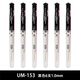 uni三菱中性筆考試戰隊筆套裝黑色水筆簽字筆學(xué)生考試辦公日常書(shū)寫(xiě)簽字黑芯水筆高考大容量巨能寫(xiě)黑筆 UM-153黑色1.0mm6支