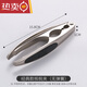 德國進(jìn)口品質(zhì)核桃?jiàn)A子家用剝核桃工具開(kāi)核桃神器碧根果榛子堅果松子鉗子開(kāi)殼器 經(jīng)典款核桃?jiàn)A（無(wú)彈簧）