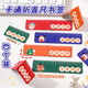 獅洛德 4枚卡通磁性書(shū)簽尺開(kāi)學(xué)禮物送學(xué)生 折疊書(shū)頁(yè)勵志文字直尺文具獎勵小禮品
