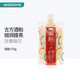 碧迪皙（PDC） 【屈臣氏】pdc碧迪皙面膜 補(bǔ)水保濕涂抹式面膜 酒粕(水洗型)170克