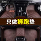 起亞獅跑腳墊全包圍07-13獅跑專(zhuān)用腳墊 獅跑專(zhuān)車(chē)專(zhuān)用單層皮革大包圍腳墊 專(zhuān)車(chē)定制汽車(chē)腳墊 獅跑專(zhuān)用 咖色【單層】