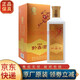 53度 貴州黔春酒1983  醬香型白酒（2019年） 黃色 480ml*1瓶