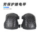 剛恩（Acciaio）勞保工作護膝硬殼耐磨防護工程裝修修車(chē)園林跪地戶(hù)外運動(dòng)護膝 黑色勞保護膝