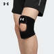 安德瑪（Under Armour）護膝男女運動(dòng)護具開(kāi)放式護膝戶(hù)外訓練籃球裝備羽毛球透氣輕薄彈性 21620010-001 單只裝/開(kāi)放式黑色 M（建議體重120-140斤）