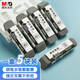 晨光(M&G)文具鋼筆橡皮5塊裝 精品全沙磨砂橡皮擦 優(yōu)品系列中性筆圓珠筆水筆專(zhuān)用AXP963CB