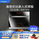 法帥（FASAL） FASAL（法帥）電蒸汽烤箱58L嵌入式全自動(dòng)智能家用多功能大容量獨(dú)立控溫一體機(jī)不配保溫抽