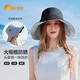UV100臺(tái)灣UV100防曬帽春夏可折疊漁夫帽防紫外線(xiàn)沙灘盆帽女遮陽(yáng)帽71328 暗夜黑-遮蔽率99.67% F