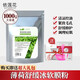 依蓮花薄荷自調(diào)面膜粉細(xì)膩毛孔補水保濕軟膜粉美容院冰膜粉冷膜軟1000g