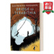 Bridge to Terabithia 英文原版小說(shuō) 仙境之橋 通往特比利亞的橋 紐伯瑞文學(xué)獎(jiǎng) 自我與成長(zhǎng)故事 英文版 進(jìn)口英語(yǔ)原版書籍