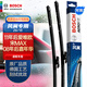博世（BOSCH）雨刷雨刮器風(fēng)翼專(zhuān)用26/15(11年后愛(ài)唯歐/宋MAX/08年后嘉年華)