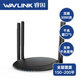 睿因AX3000滿(mǎn)血WiFi6千兆無(wú)線(xiàn)路由器5G雙頻 家用WIFI穿墻3000M無(wú)線(xiàn)速率MESH路由 AX3000M5網(wǎng)口旗艦版