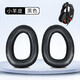 墨頓 適用音珀EPOS森海塞爾GSP600 GSP670耳罩GSP601 602耳機(jī)套GSP500 550頭戴式游戲耳機(jī)海綿套配件 【小羊皮】黑色耳套一對(duì)裝【自帶卡扣】