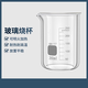 六鑫燒杯250ml玻璃量杯刻度化學(xué)實(shí)驗器材科學(xué)實(shí)驗初中生500ml實(shí)驗杯實(shí)驗室男孩女孩開(kāi)學(xué)季必備用品