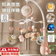伊貝智床鈴嬰兒玩具0-6個(gè)月床頭搖鈴新生兒寶寶旋轉(zhuǎn)動(dòng)新生兒見(jiàn)面禮掛件 粉色-遙控-投影-禮盒-充電套裝 0-3個(gè)月0-1歲床掛件吊鈴