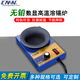 創(chuàng  )美威（CMW）無(wú)鉛數顯錫爐 1200W高溫耐腐蝕純鈦焊錫爐錫鍋小型恒溫數顯浸錫機 CM310【小型】直徑/100mm