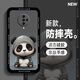 機旺馬 vivoS6手機殼vivoS7創(chuàng)意新款衛(wèi)衣熊貓S7E全包鏡頭防摔外殼高級感液態(tài)硅膠保護套 vivoS6 邊框熊貓衛(wèi)衣