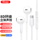 Bkayp耳機(jī)有線 type-c半入耳線控 音樂手機(jī) 高音質(zhì)HIFI經(jīng)典模擬耳機(jī) 適用華為榮耀vivo小米o(hù)ppo紅米安卓