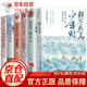 全6本鮮衣怒馬少年時(shí)-唐宋詩人的詩酒江湖+誰醉美酒誰醉唐詩+三生三世里的宋詞+十里春風(fēng)不如你暖暖元曲 鮮衣怒馬少年時(shí)唐詩宋詞元曲6本