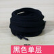 HKNS適配于阿·迪達斯耐··克ni·ke安··踏萬(wàn)··斯李··寧喬··丹AJ黑白鞋帶 黑色丨單層 120cm丨推薦6對孔