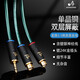 ATAUDIO發(fā)燒級(jí)3.5轉(zhuǎn)雙蓮花母HiFi單晶銅帶鍍銀神經(jīng)線aux轉(zhuǎn)2rca母延長(zhǎng)線 3.5轉(zhuǎn)雙蓮花母 0.5米