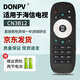 Donpv 適用海信智能電視遙控器CN3B12 LED50K360J LED48K360X3D