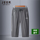JEEP SPIRIT冰絲短褲男夏季新款七分褲男士百搭時尚休閑中褲彈力速干大碼男裝 702灰色 4XL （150-165斤）