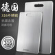 JCZS德國品質(zhì)316不銹鋼菜板商用切菜板304雙面家用防霉砧板案板正宗廚 304加厚【25x15cm】食品級
