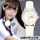 迪士尼手表女學(xué)生考試專用女孩高中學(xué)生初中女生防水靜音雙日歷少女腕表 時(shí)尚白色日歷款