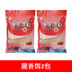 釣者浩子餌料旗艦四季果誘小藥耗子窩料手握成團酒米野釣鯽鯉魚(yú)餌 腥香餌 2包