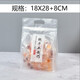 廣塑八邊封手工制作包裝袋餅干糖果袋手提特產(chǎn)零食袋子透明塑料自封袋 豎款18*28+8 50只（空袋子）