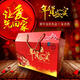 范傾城 通用干貨年貨禮盒包裝盒禮品過(guò)年土特產(chǎn)海鮮空盒熟食水果紙箱 年貨盛宴中號：35*16*23