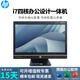 【二手95新】惠普（HP）戴爾一體機電腦21.5 23 24寸i7四核家用商務(wù)辦公教學(xué)游戲臺式整機 23寸B5：i7-4790/16G內(nèi)存/512G固