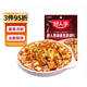 好人家四川麻婆豆腐調(diào)料 廚房調(diào)味品川菜魚香肉絲 水煮牛肉魚片調(diào)味料包 麻婆豆腐調(diào)料80g*1袋