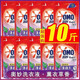 奧妙洗衣液3合1薰衣草500g袋裝500gX10袋(10斤) 紅色 500g*10袋（10斤裝）