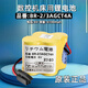 BR-2/3AGCT4A 6V加工中心機(jī)床系統(tǒng)PLC數(shù)控機(jī)床系統(tǒng)電池 機(jī)床電池（黑色插頭）