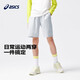 亞瑟士（asics）童裝夏季男女兒童吸濕速干舒適運動短褲332241103100 1120淺灰170