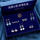 締晶999足銀耳環(huán)女2025年新款流蘇耳釘生日禮物送女友高級感輕奢耳墜S999通體銀【四葉草珍珠】七對裝