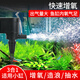 博宇（BOYU）烏龜小魚缸過濾器低水位養(yǎng)魚三合一潛水泵一體增氧泵循環(huán)泵水族箱 推薦魚缸25~40cm 送水管SP-1000水泵