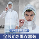 瑜品佳雨衣雨褲套裝防暴雨電動車雨衣加厚透明雨披防水反光分體外賣雨衣 白色M碼身高165體重100-120