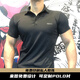 GEKM 速干運(yùn)動(dòng)POLO衫男緊身衣肌肉健身上衣兄弟健身教練工服 黑色 L碼【建議135-150斤左右】