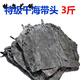 白創(chuàng  )唯【山東干海帶頭】干貨厚昆布海帶根涼拌菜火鍋 干海帶頭3斤凈重 特級