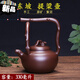紫泥提梁壺 宜興紫砂壺 紫砂壺  紫砂套壺   東坡提梁壺 東坡 提梁素面  球孔出水 330ml
