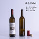 凱盈紅酒瓶空瓶 家用裝飾擺件果酒自釀葡萄酒瓶洋酒玻璃瓶 褐色 4個(gè) 750ml 貼紙隨機發(fā)