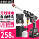 策朋無(wú)線(xiàn)鋰電洗車(chē)機便攜式刷車(chē)神器空調清洗器高壓洗車(chē)水槍洗車(chē)泵 600W 20節電芯 工具箱+贈品