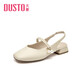 大東甜美淺口鞋女2026新款潮流休閑時(shí)尚方頭套腳粗跟單鞋0019 米色 36