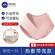 SERUNA新疆棉護頸椎圍脖防寒保暖熱敷頸托辦公室空調房脖子套帶月子神器 粉色 【贈送2份發(fā)熱貼】 均碼